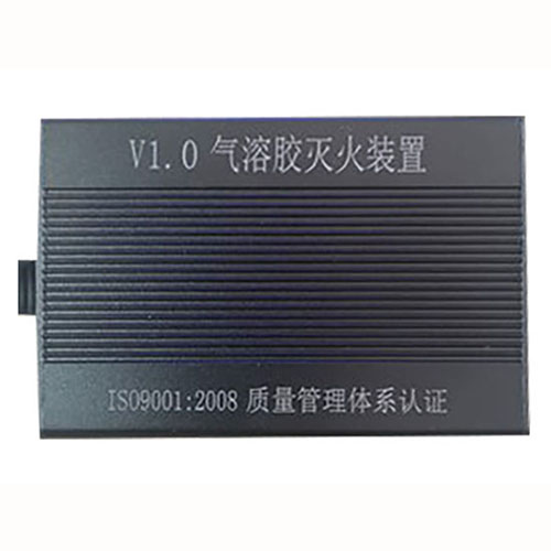 自動滅火裝置 自動滅火裝置